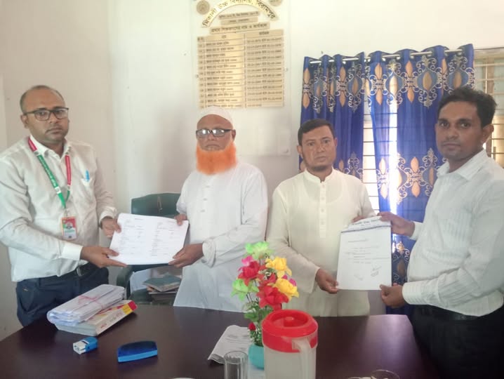 মিতালী উচ্চ বিদ্যালয় , কেন্দুয়া , নেত্রকোনা